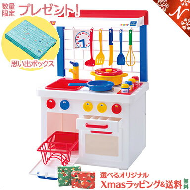 ポイント10倍 送料無料 正規品 ボーネルンド キッチンセンター ホワイト ままごと キッチン ごっこ遊び ままごとセット プレゼント 女の子 あす楽対応【クリスマス プレゼント ラッピング対応】【ナチュラルリビング】