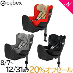 サイベックス チャイルドシート 人気ブランドランキング ベストプレゼント