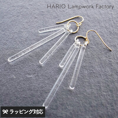 HARIO Lampwork Factory ハリオランプワークファクトリー ピアス カナデ レディース ピアス 日本製 おしゃれ ガラス 大人 上品 アクセサリー ギフト プレゼント