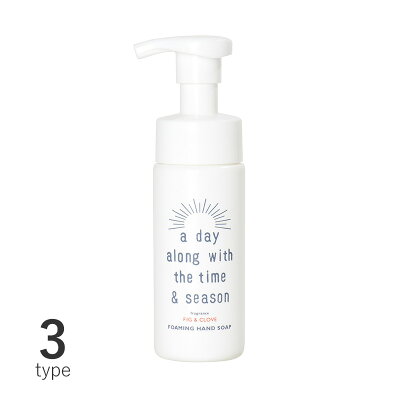 おすすめのおしゃれなハンドソープ 人気ブランドランキング30選 2020年版 ベストプレゼントガイド