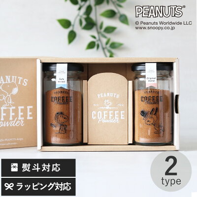 プレゼントにおすすめのコーヒー 人気ブランドランキング25選 コーヒー豆などおしゃれなギフトが見つかる ベストプレゼントガイド プレゼントにおすすめのコーヒー 人気ブランドランキング25選 コーヒー豆などおしゃれなギフトが見つかる ベストプレゼントガイド