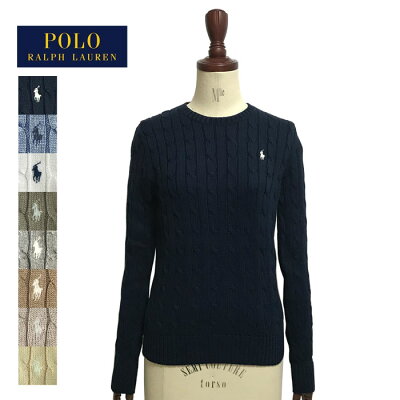 レディースブランドセーター人気ランキング21 ナノユニバースやラルフローレンなどが女性へのプレゼントにおすすめ ベストプレゼントガイド レディースブランドセーター人気ランキング21 ナノユニバースやラルフローレンなどが女性へのプレゼントにおすすめ ベストプレゼントガイド