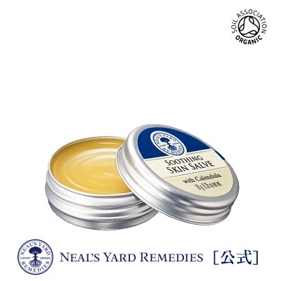 【正規品】ディープモイスチュアバーム10g(携帯用保湿バーム) / 保湿 保湿ケア 肌荒れ 乾燥 ハンドケア スキンケア 手指 手 指 唇 指先 ひじ ひざ バーム シアバター カレンデュラ イモーテル 携帯 持ち運び ニールズヤード