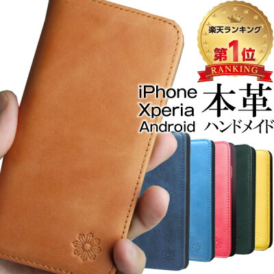 【本革の魅力 職人技 圧倒的な高評価】 iphone11 ケース 手帳型 xperia iphone8 ケース iphone11 pro ケース iphone xr iphone7 11pro max iphone xs se 8plus アイフォン8 galaxy s10 s10 plus s9 xperia 5 1 xz3 xz1 スマホケース アイフォン カバー おしゃれ レザー
