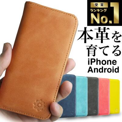 【今なら!当店P2倍中!】圧倒的な高評価 iphone12 ケース iphone11 ケース 手帳型 本革 iphone12 pro mini max iphone se 第2世代 se2 iphone8 11 pro xr xs x 7 アイフォン12 galaxy s20 s10 xperia 5 ii 10 ii 1 ii oppo reno3a aquos sense4 lite スマホケース カバー