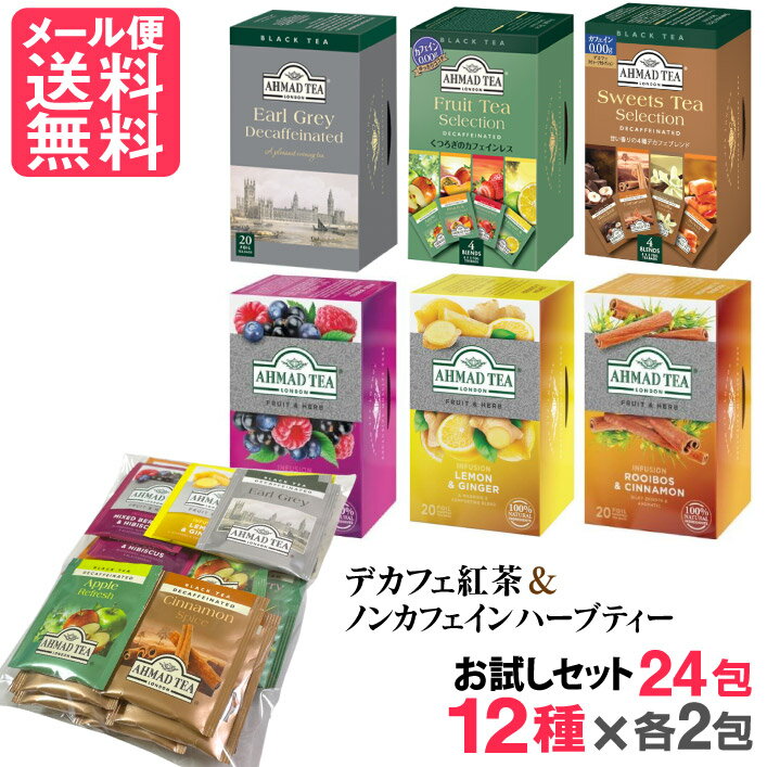 紅茶好きの人が喜ぶプレゼント 人気ランキング選 男性も女性ももらって嬉しいものを厳選 ベストプレゼントガイド