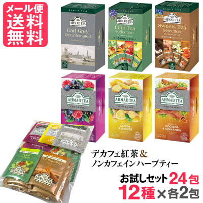 紅茶好きの人が喜ぶプレゼント 人気ランキング選 男性も女性ももらって嬉しいものを厳選 ベストプレゼントガイド 紅茶好きの人が喜ぶプレゼント 人気ランキング選 男性も女性ももらって嬉しいものを厳選 ベストプレゼントガイド