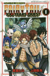 女友達への少年漫画 コミック 人気プレゼントランキング2020 ベスト 女友達への少年漫画 コミック 人気プレゼントランキング2020 ベスト