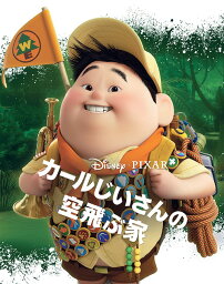 小学生 男の子 へのディズニー Dvd 人気プレゼントランキング21 ベストプレゼント 小学生 男の子 へのディズニー Dvd 人気プレゼントランキング21 ベストプレゼント
