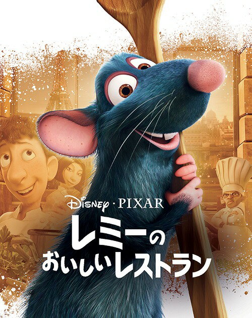 ディズニー Dvd 人気ブランドランキング21 ベストプレゼント