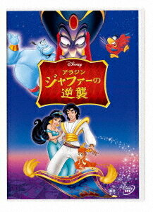 ディズニー Dvd 人気ブランドランキング22 ベストプレゼント