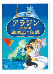 ディズニー Dvd 人気ブランドランキング22 ベストプレゼント ディズニー Dvd 人気ブランドランキング22 ベストプレゼント