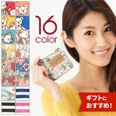 【 送料無料 】ポーチ 小さめ 小物入れ 小物 ポーチ 小物入れ 小物収納 かわいい 動物 キャラクター 防水 ライト ミニ 小銭入れ キーケース レディース 誕生日 プレゼント ギフト プチギフト 義理 くま 会社 tdm