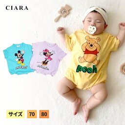 ディズニー ベビー服 人気ブランドランキング22 ベストプレゼント ディズニー ベビー服 人気ブランドランキング22 ベストプレゼント