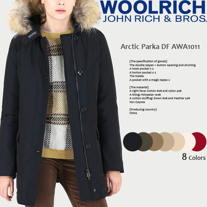 40代 50代女性におすすめのレディースコート 人気ブランドランキング25選 21年版 ベストプレゼントガイド