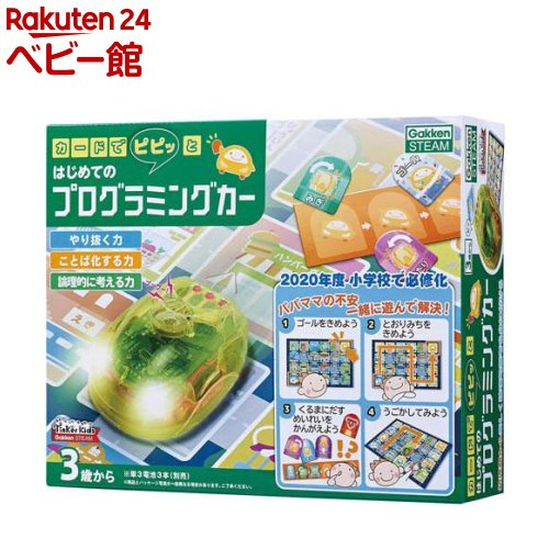 小学1年生の男の子に人気のクリスマスプレゼント32選 ゲームやスポーツ用品などのおすすめを紹介 21年最新 ベストプレゼントガイド