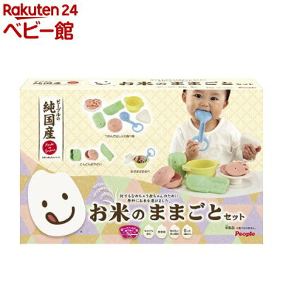 プレゼントに人気のブランドままごとセットランキング 木のおままごとセットやキッチンが好評 ベストプレゼントガイド