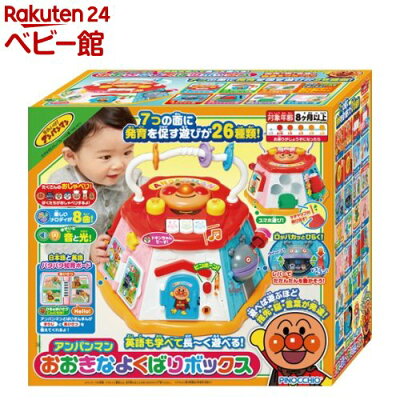 1歳の男の子に人気のクリスマスプレゼントランキング32選 乗用玩具や知育玩具などのおすすめをご紹介 年最新 ベストプレゼントガイド 1歳の男の子に人気のクリスマスプレゼントランキング32選 乗用玩具や知育玩具などのおすすめをご紹介 年最新 ベストプレゼントガイド