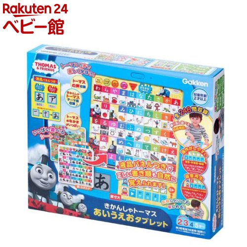 2歳の男の子に贈るクリスマスプレゼント 人気 おすすめランキング32選 年最新 ベストプレゼントガイド