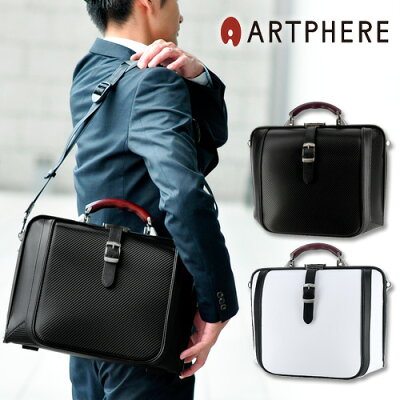 【楽天カード利用で最大P12倍】 アートフィアー ARTPHERE 2wayダレスバッグ ビジネスバッグ ショルダーバッグ F3 【NewDulles TECH/ニューダレス テック】 日本製 通勤 ds3-te メンズ あす楽 送料無料 プレゼント ギフト ラッピング無料 通販 父の日