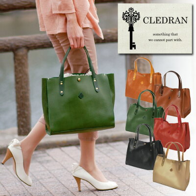 【楽天カード利用で最大P12倍】 クレドラン CLEDRAN トートバッグ【AMO/アモ】 cl1846 レディース ポイント10倍 カバン 送料無料 プレゼント ギフト ラッピング無料 通販