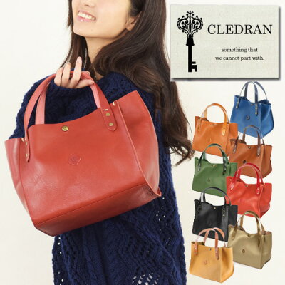 【楽天カード利用で最大P12倍】 クレドラン CLEDRAN トートバッグ【AMO/アモ】 cl1181 レディース カバン ポイント10倍 送料無料 プレゼント ギフト ラッピング無料 通販