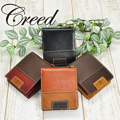 クリード Creed 二つ折り財布【SYNER/シナー】 312C788 メンズ レディース【ポイント10倍】【送料無料】 | 財布 ギフト 財布 プレゼント ギフト ラッピング【コンビニ受取対応商品】【あす楽】 週末限定