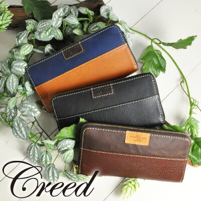 【4/15限定エントリーで最大P33倍】 クリード Creed ラウンドファスナー長財布【SYNER/シナー】 312C790 メンズ レディース ブランド 本革 ラウンドファスナー ポイント10倍 あす楽 送料無料 プレゼント ギフト ラッピング無料 通販 一粒万倍日 吉日