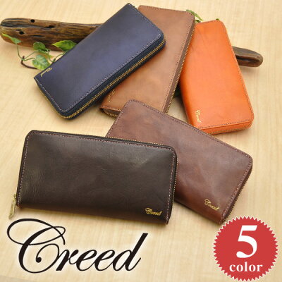 クリード Creed!長財布 【ITALY/イタリー】 312c840 メンズ レディース 【ポイント10倍】【送料無料】 プレゼント ギフト ラッピング【コンビニ受取対応商品】【あす楽】