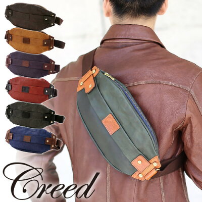 【P19倍 9/22(日)当店限定※エントリー】Creed クリード【STC/エスティーシー】 ボディバッグ 456508 メンズ ギフト 男性 レディース 牛革 レザー ボディーバッグ 本革 雑誌掲載 【P10倍】 送料無料 プレゼント ギフト カバン ラッピング 週末限定