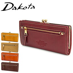 40代 女性へのレディース長財布 人気プレゼントランキング21 ベストプレゼント 40代 女性へのレディース長財布 人気プレゼントランキング21 ベストプレゼント