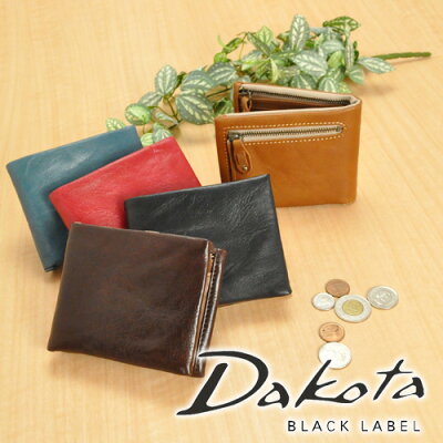 【楽天カード利用で最大P12倍】 ダコタ ブラックレーベル Dakota black label 財布 バルバロ 二つ折り 折財布 ミニ財布 スリム 624701(623001) 男子 メンズ 本革 レザー おしゃれ 収納 ブランド 上品 コンパクト あす楽 送料無料 プレゼント ラッピング無料 父の日