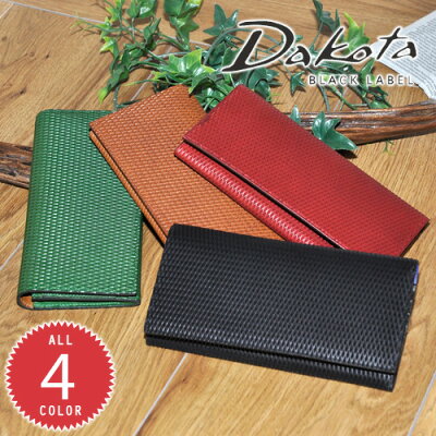 【5/25限定エントリー&Rカードで最大P24倍】 ダコタブラックレーベル Dakota black label 長財布 【レティコロ】 626102 メンズ レディース ポイント10倍 あす楽 送料無料 プレゼント ギフト ラッピング無料 ブランド 上品 コンパクト 一粒万倍日 吉日 父の日