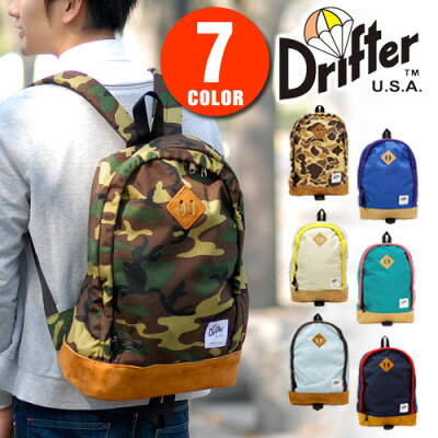 【楽天カード利用で最大P12倍】ドリフター Drifter バックカントリーパック(コンビ) リュックサック コーデュラナイロン df0410 デイパック バックパック メンズ レディース 通学 おしゃれ 大容量 高校生 あす楽 送料無料 ラッピング 敬老の日