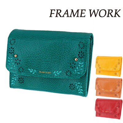 【楽天カードで最大P12倍】 FRAME WORK フレームワーク 二つ折り財布 折財布 ミニ財布 薄型 プルーズ 41801 女子 かわいい ブランド おしゃれ レディース ポイント10倍 あす楽 送料無料 プレゼント ギフト ラッピング無料 一粒万倍日 吉日