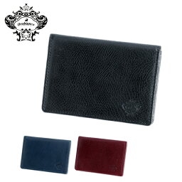 定期入れ メンズ 人気ブランドランキング21 ベストプレゼント 定期入れ メンズ 人気ブランドランキング21 ベストプレゼント