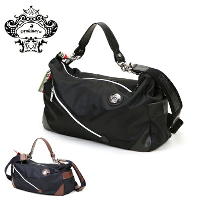 レディースナイロンバッグの人気ブランドランキング32選 21年最新おすすめ特集 ベストプレゼントガイド レディースナイロンバッグの人気ブランドランキング32選 21年最新おすすめ特集 ベストプレゼントガイド