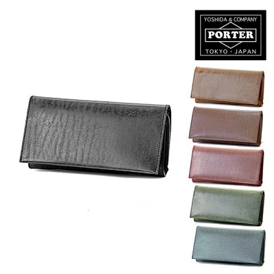 【2/5限定 最大P23倍】 吉田カバン ポーター ウォールPORTER WALL レザー 革 長財布 015-03415 吉田かばん ポ-タ- 財布 小銭入れあり ブランド メンズ レディース 男性 サイフ 彼氏 ロングウォレット 本革 送料無料 ラッピング無料 吉日 バレンタイン