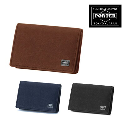 吉田カバン ポーター PORTER カードケース 名刺入れ【PORTER CURRENT/ポーターカレント】052-02207 ブランド メンズ 送料無料 | 財布 収納 男性 サイフ おしゃれ 彼氏 ウォレット ラッピング 週末限定 あす楽