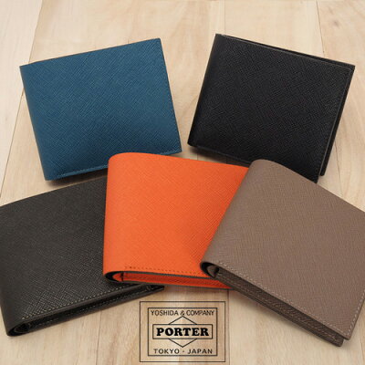 【楽天カード利用で最大P12倍】 吉田カバン ポーター PORTER 二つ折り財布【PORTER GLUE/ポーターグルー】 079-02933 メンズ P10倍 ポーター楽天 送料無料 プレゼント ギフト ラッピング無料 通販 一粒万倍日 吉日