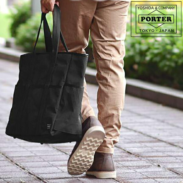 ポーターのメンズトートバッグおすすめ 人気ランキングtop10 21年最新版 ベストプレゼントガイド