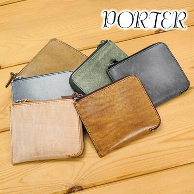 【楽天カード利用で最大P12倍】 吉田カバン ポーター PORTER L字ファスナー財布(S) 【WALL/ウォール】 015-03418 メンズ レディース あす楽 送料無料 プレゼント ギフト ラッピング無料 通販 一粒万倍日 吉日