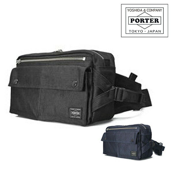 ウエストバッグ ポーター スモーキー ウエストバッグ 592-07600 吉田カバン PORTER バッグ ウエストポーチ ファニーパック ボディバッグ SMOKY スモーキー メンズ レディース カバン ブランド プレゼント ギフト メンズ ホワイトデー