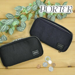 Porter 財布 レディース 人気ブランドランキング21 ベストプレゼント Porter 財布 レディース 人気ブランドランキング21 ベストプレゼント