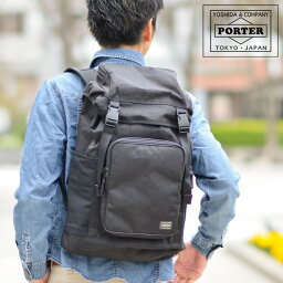 ポーター リュック メンズ 人気ブランドランキング21 ベストプレゼント ポーター リュック メンズ 人気ブランドランキング21 ベストプレゼント