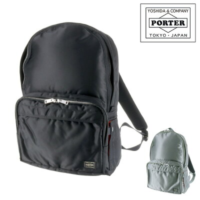 ポーターのレディースリュックおすすめ 人気ランキングtop10 21年最新版 ベストプレゼントガイド ポーターのレディースリュックおすすめ 人気ランキングtop10 21年最新版 ベストプレゼントガイド