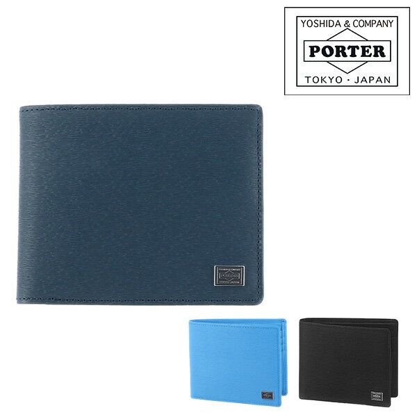 Porter 二つ折り財布 メンズ 人気ブランドランキング21 ベストプレゼント
