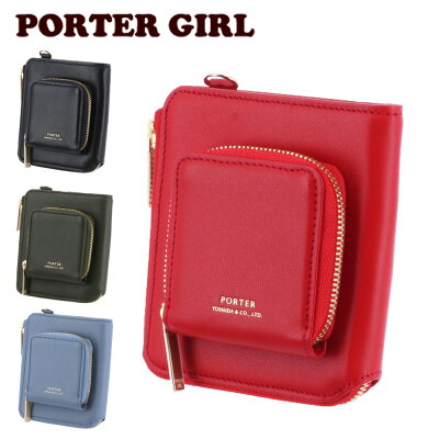 【楽天カードで最大P12倍】 ポーターガール PORTER GIRL 吉田カバン ユニ UNI 財布 ミニ財布 284-01374 レディース ポイント10倍 送料無料 あす楽 誕生日プレゼント ギフト プレゼント ラッピング