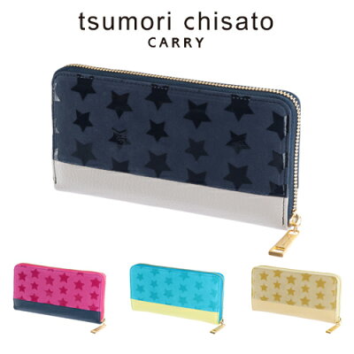【30%OFFセール】ツモリチサト tsumori chisato ! 長財布 人気 おしゃれ かわいい 誕生日プレゼント ギフト ママ 主婦 お母さん 女性 猫 ブランド 【STELLA/ステラ】 57163 レディース 送料無料 ラッピング【コンビニ受取対応】【あす楽】