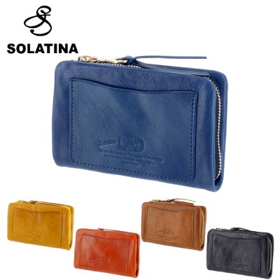 【4/18限定エントリーで最大P12倍】 ソラチナ SOLATINA キーコインケース キーケース コインケース 小銭入れ sw-60053 メンズ レディース 革 本革 牛革 レザー ポイント10倍 あす楽 送料無料 プレゼント ギフト ラッピング無料 通販